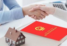 Án lệ số 40/2021/AL về công nhận việc chuyển đổi quyền sử dụng đất trên thực tế