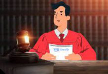 Nhiệm vụ, quyền hạn và trách nhiệm người tiến hành tố tụng của cơ quan xét xử